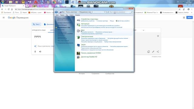 решение проблем со звуком в играх и приложениях смотреть онлайн
