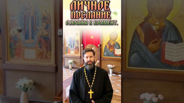 "душу не спасти!" - ответ от Священника, а продолжение ролика здесь ➡️ #спасать_души_усопших смотреть онлайн