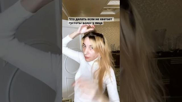 Как нарастить волосы за 1 минуту. Биоленты . How To Make Tape Hair Extensions