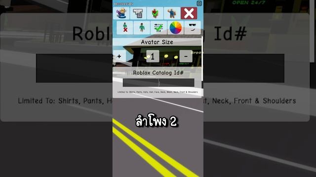 Roblox Brookhaven?RP│วิธีเป็น "Titan speaker man" พัง #roblox #brookhavenrp смотреть онлайн