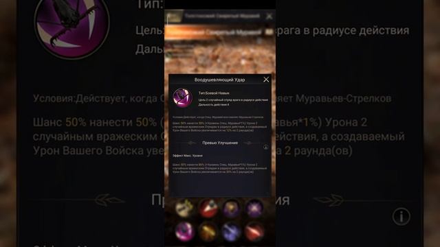 ТОПОВЫЙ ГЕНЕРАЛ! Толстокожий свирепый муравей The Ants: Underground Kingdom смотреть онлайн