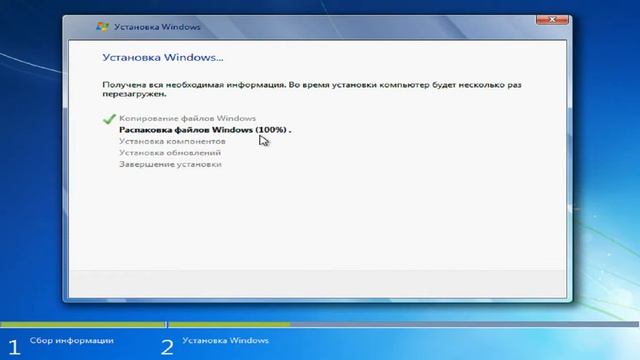 установка windows 7 на virtual box смотреть онлайн