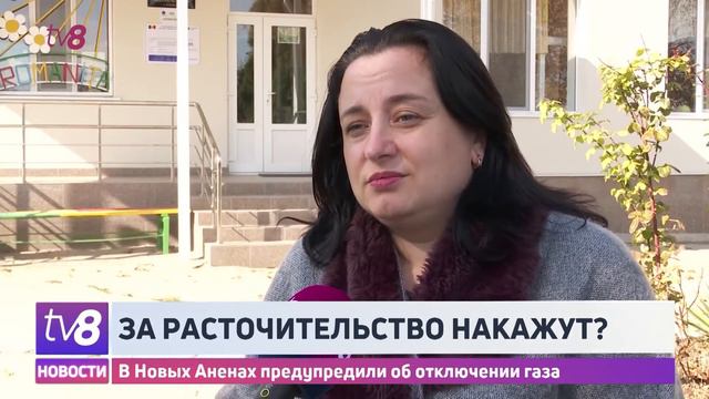 За расточительство накажут? смотреть онлайн