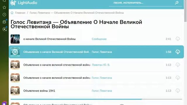 1 урок Никто не забыт, ничто не забыто Русский язык смотреть онлайн