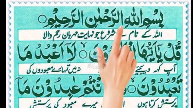 Episode 68 | LIVE Morning Wazifa | 4 Quls | ayatul kursi | Surah Fatiha | смотреть онлайн