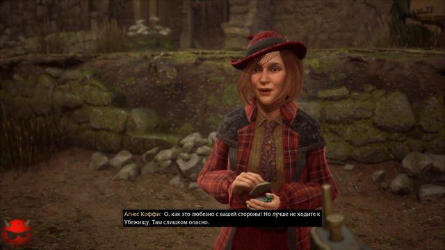 Hogwarts Legacy⚡Хогвартс Наследие⚡Прохождение На Русском языке⚡Часть 53⚡Школа Пуффендуй⚡ смотреть онлайн