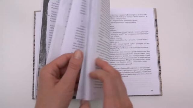 Виталий Семин. Ласточка-звёздочка смотреть онлайн