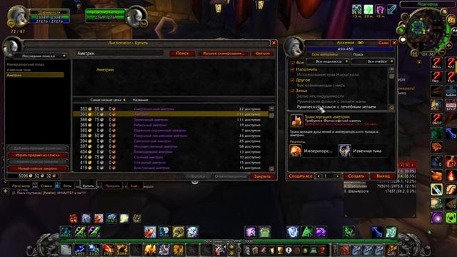 World of warcraft lich king 3.3.5a circle Лучший фарм голды wow, ЗОЛОТО, ДЕНЬГИ, просто много GOLD! смотреть онлайн