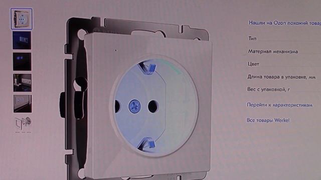 Розетка с встроенной светодиодной подсветкой и с фотореле . смотреть онлайн