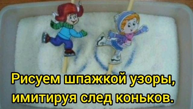 Детский учебный канал "По секрету всему свету" от Доброй Феи- игра "Зимние узоры" смотреть онлайн