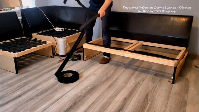 Замена эластичных мебельных резинок на основании мягкой мебели диванов на дому