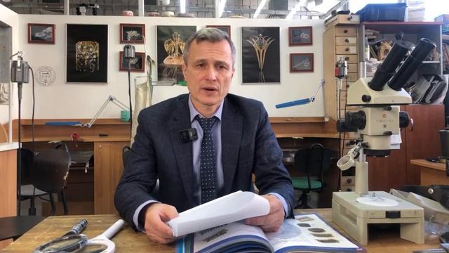 Оборудование ювелирной мастерской смотреть онлайн