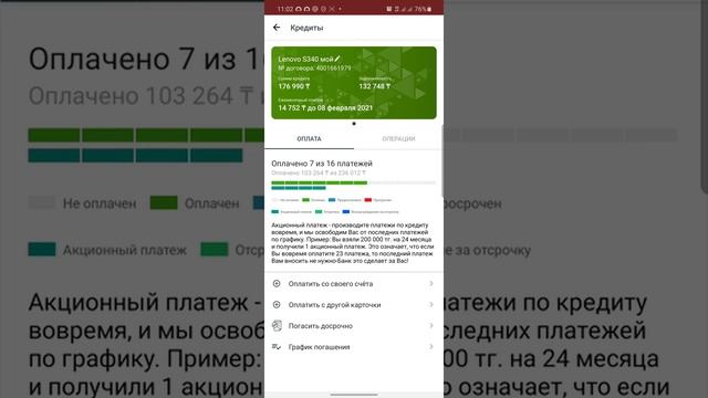 Хоум банк, банк в вашем телефоне смотреть онлайн