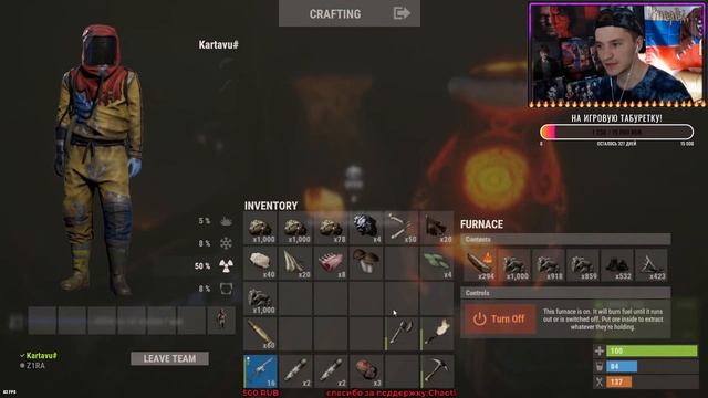 ?КЛАССИКА!/РЕЙДИМ СОСЕДЕЙ/В ПОИСКАХ ИЗУЧЕНИЙ/ПРЯМОЙ ЭФИР РАСТ\-/RUST-STREAM!☢️ смотреть онлайн