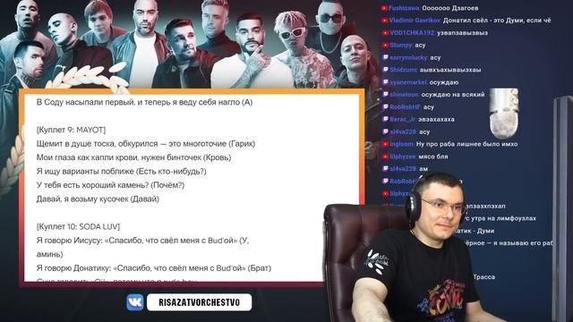 OG Buda - FREERIO | Реакция и разбор альбома