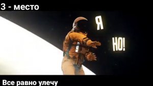 ТОП 5  ЛУЧШИХ ПЕСЕН ПРО АМОНГ АС!