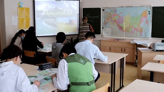 Открытый урок географии Кутанинская СОШ. Учитель Мартынова Светлана Гаврильевна смотреть онлайн