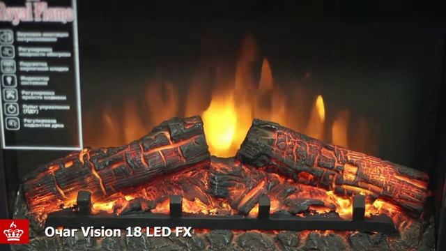 Vision 18 LED FX - Обзор пламени смотреть онлайн