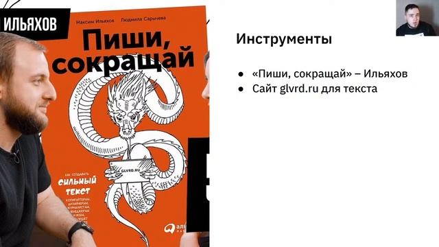 Как стать Instagram-маркетологом смотреть онлайн