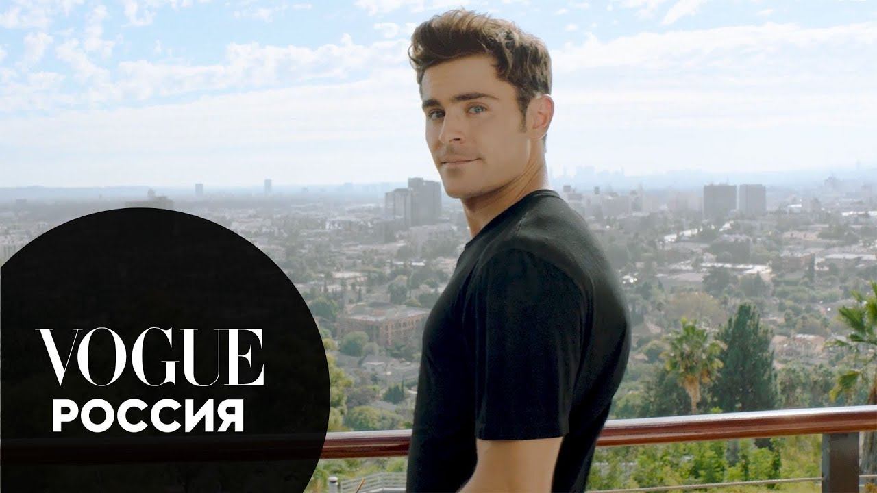 73 вопроса Заку Эфрону смотреть онлайн