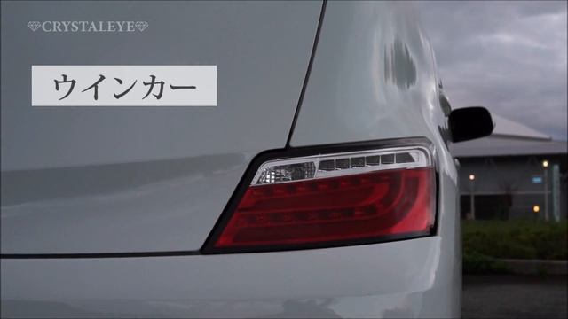 QNC bBファイバーLEDテールV2 流れるウインカー　クリスタルアイ смотреть онлайн