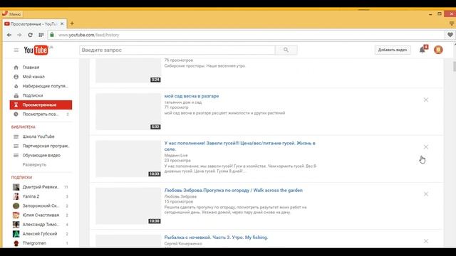 Как управлять историей просмотров на YouTube?#ШколаYouTube смотреть онлайн