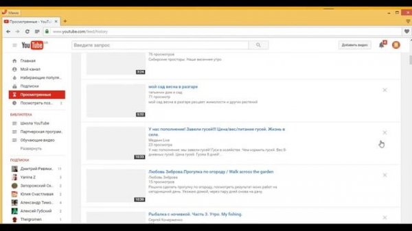 Как управлять историей просмотров на YouTube?#ШколаYouTube