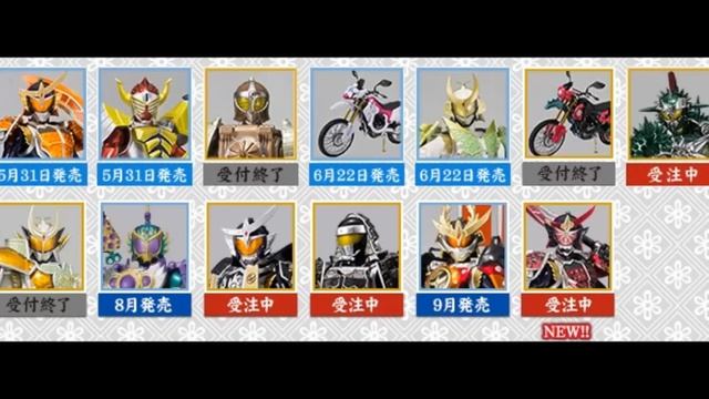 S.H. Figuarts Kamen Rider Bujin Gaim Coming Soon! смотреть онлайн