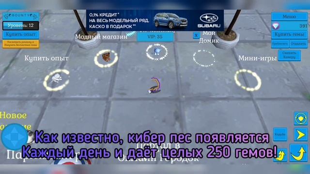 ?Быстрый способ заработать деньги? в "Cute Pocket Cat And Puppy 3d" смотреть онлайн