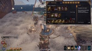 Outward - кооператив. Часть 3 из Х.