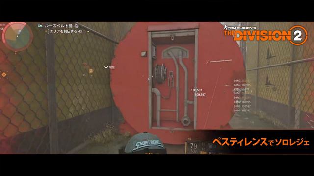 【Division2】ペスティレンスでソロレジェンダリー攻略してみた（ルーズベルト篇・ビルド詳細は概要欄） смотреть онлайн