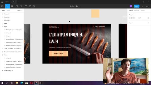 ДЕЛАЮ ДИЗАЙН САЙТА ЗА 1 МИНУТУ / 3 МИНУТЫ / 5 МИНУТ смотреть онлайн