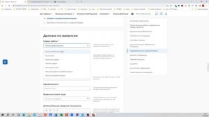 Урок №4 размещение вакансии на работа россии