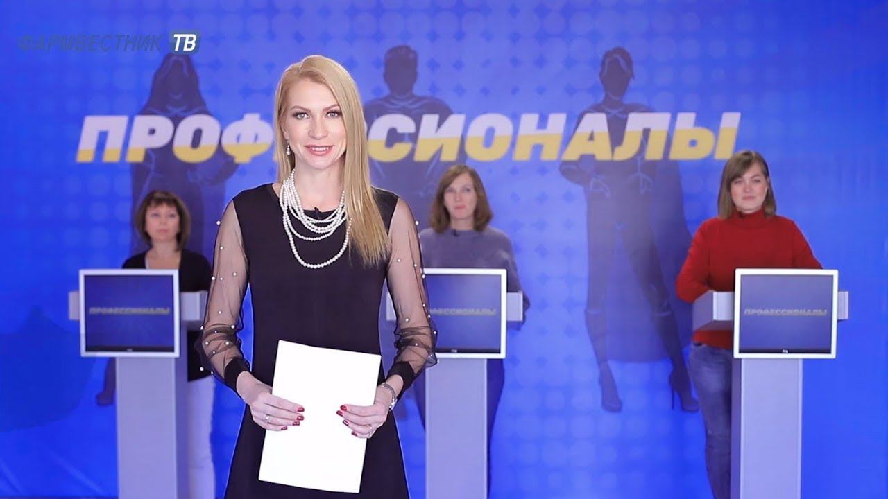 «Профессионалы»: Телевикторина для провизоров и фармацевтов. Выпуск 44 смотреть онлайн