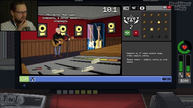 СТРАХОВЩИКИ И МУЗЫКАНТЫ ► Do Not Feed The Monkeys #3