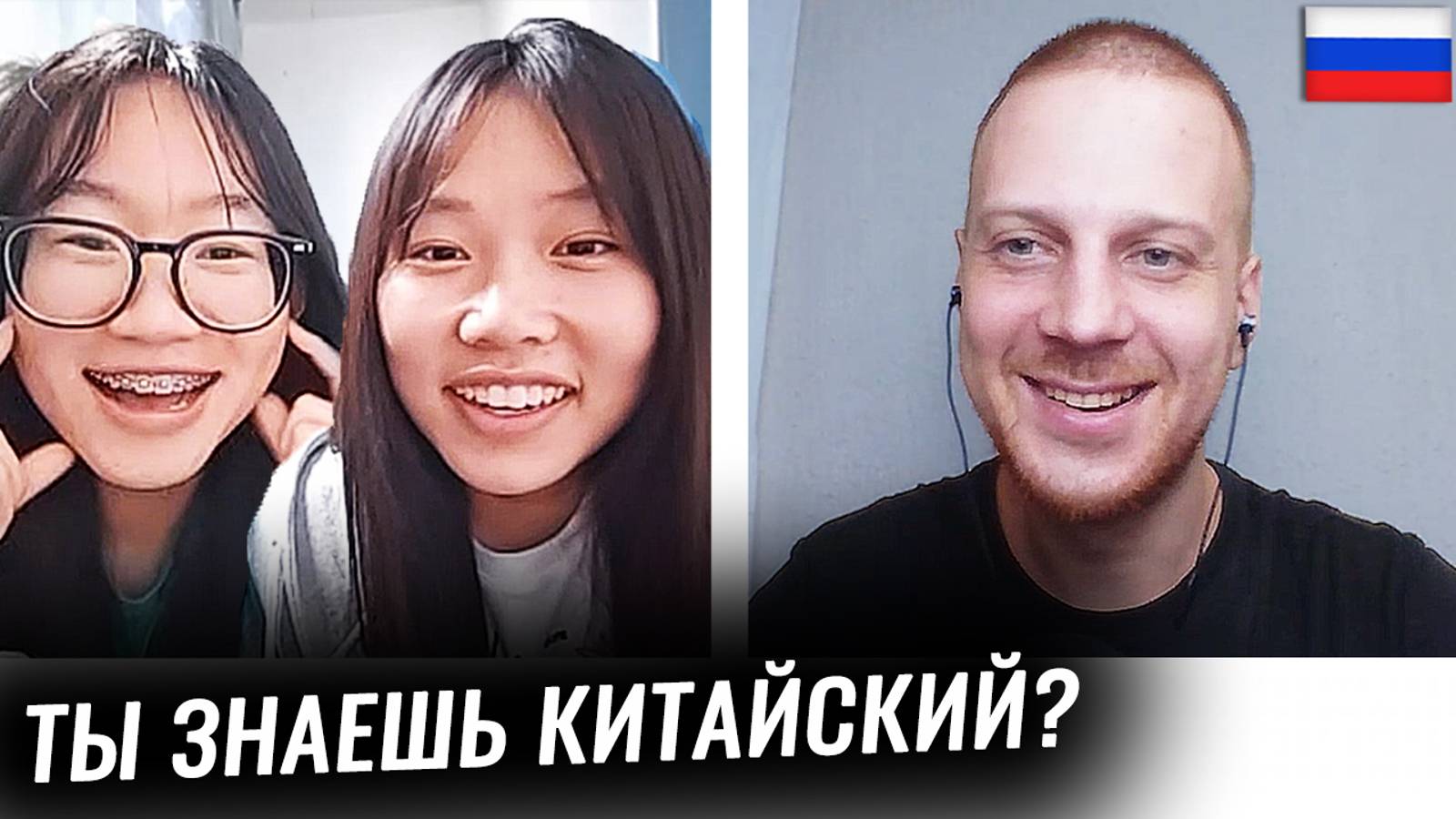 РУССКИЙ полиглот УДИВЛЯЕТ ИНОСТРАНЦЕВ на РАЗНЫХ ЯЗЫКАХ в Чат Рулетке! смотреть онлайн