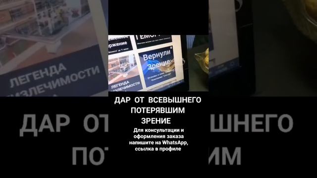 Zahab Bio Kazakhstan ?? Сок трюфеля смотреть онлайн