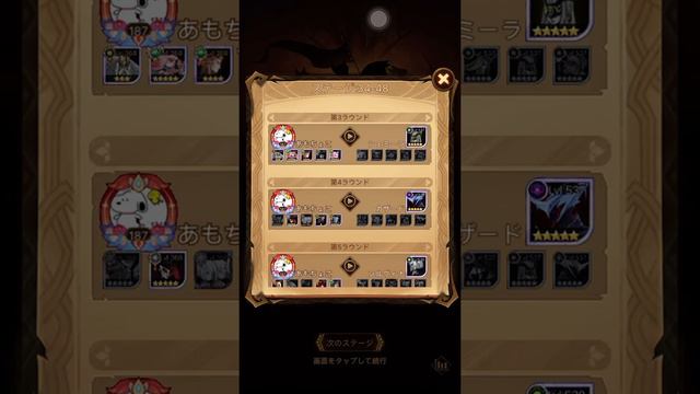 【AFKアリーナ】34-48【AFK arena】 смотреть онлайн