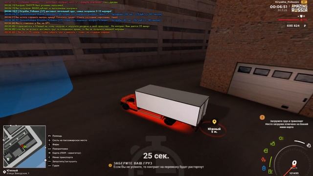 НОЧНАЯ ЖИЗНЬ ДАЛЬНОБОЙЩИКА НА AMAZING ONLINE (GTA CRMP) ❤️ смотреть онлайн