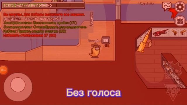 Новая карта в Among Us AIRSHIP!!! (Без голоса) 2 часть новой карты смотреть онлайн
