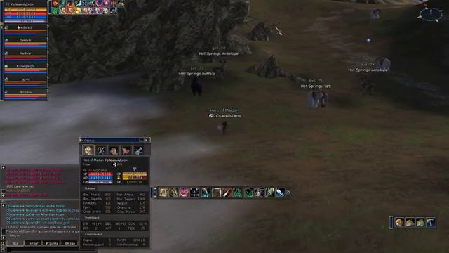 doom slayer (http://www.lineageclassic.ru/) смотреть онлайн