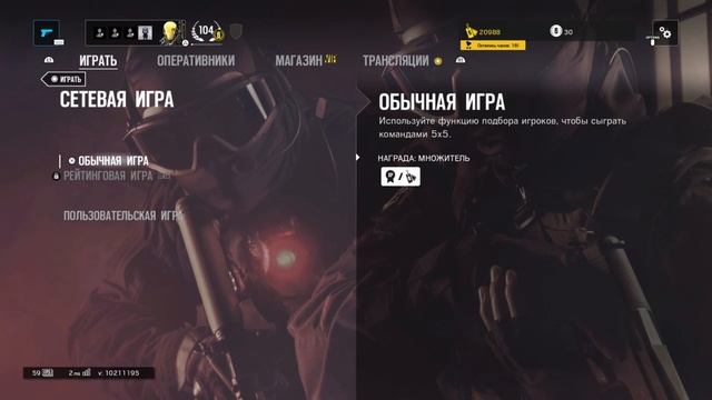 R6 dls смотреть онлайн