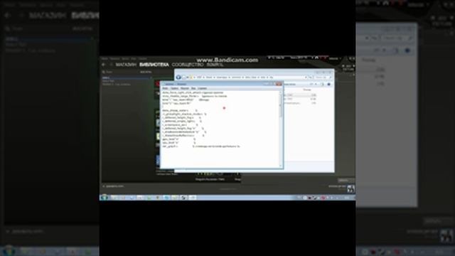 Как установить console и autoexec.cfg на Dota2 !!! смотреть онлайн
