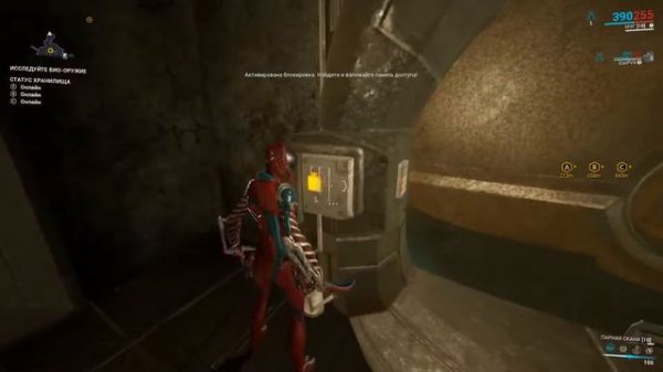 УЧИМСЯ ИГРАТЬ В ВАРФРЕЙМ