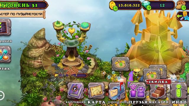 как вывести эпик барабамня смотреть онлайн