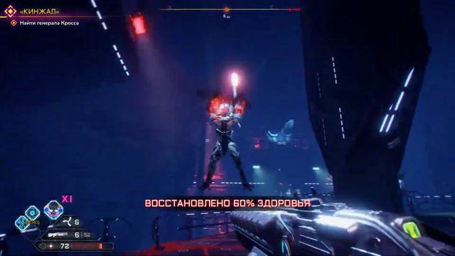 Rage 2 Финал смотреть онлайн