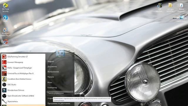 Не запускается Farming Simulator 17 - Решение проблемы! #farmingsimulator #fs17 #farminggame #фс17