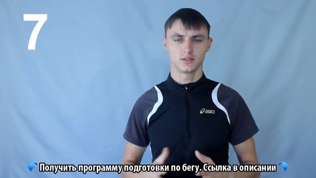 10 пунктов, которые стоит выполнить перед любыми соревнованиями смотреть онлайн