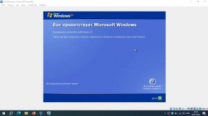 Та самая музыка на последнем этапе установки Windows XP