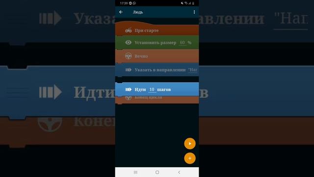 2д шутер с видом сверху в Pocket Code! смотреть онлайн